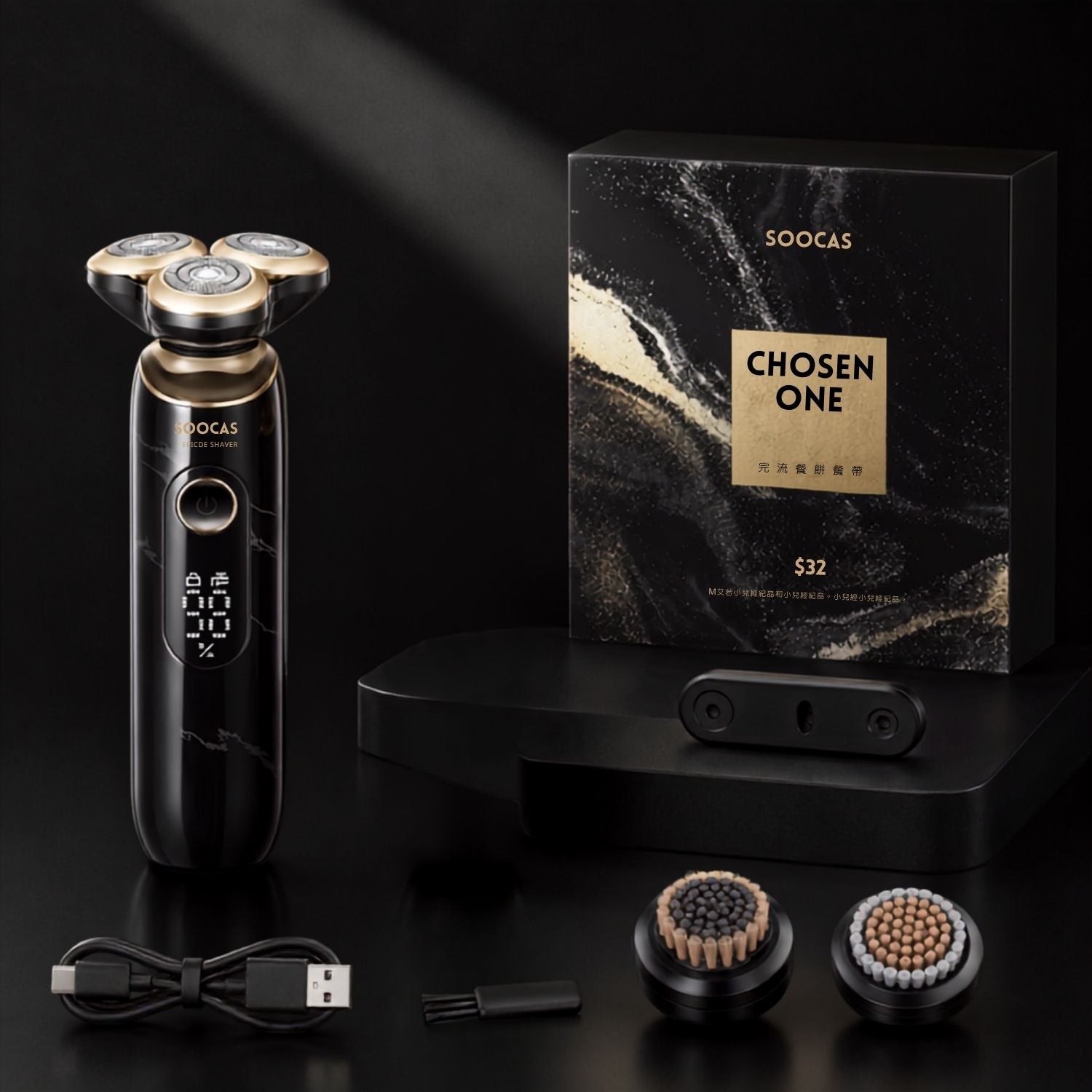 Tunsor de Bărbierit Electric Soocas S32 Negru cu Accesorii pentru Curățarea Pielii